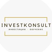 Investkonsult