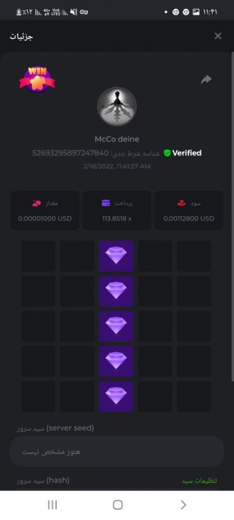 Screenshot_۲۰۲۲۰۲۱۸-۱۱۴۱۴۱_Samsung Internet.jpg