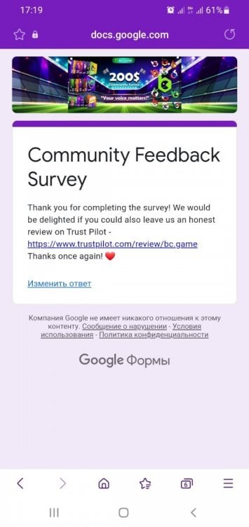 Screenshot_20220510-171909_Samsung Internet.jpg