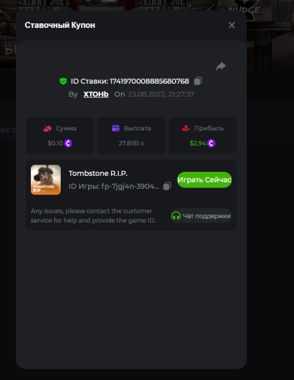 27х висилеца.PNG